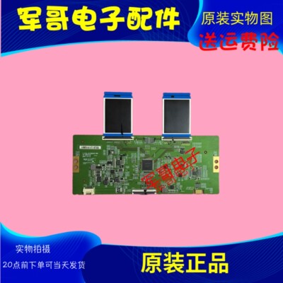 海信小米电视逻辑板47-6021224