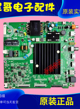 原装海信55V1F-S 55E3F-PRO HZ55E3D-PR0主板配件RSAG7.820.10129