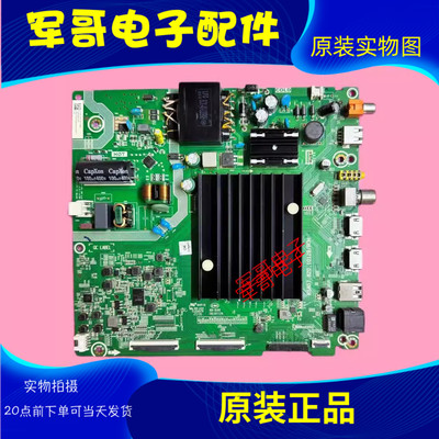 原装海信主板RSAG7.820.10129