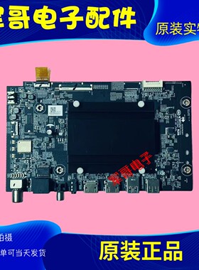 原装红米L65/75RB-AP L75RB-APE L85RB-MAX主板DKTV-B027-2L-AF
