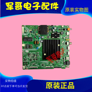 原装海信55A5F HZ55E3D-PROF主板RSAG7.820.9825配屏HD550X1U51