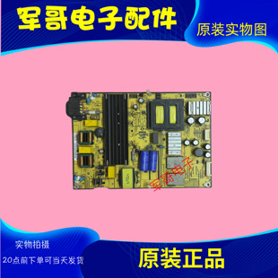 TCL D49A630U D55A620U D50A810 L55F3800A电源板SHG5804A-101H