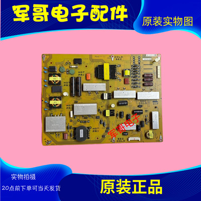 原装LCD-70LX765A电源板