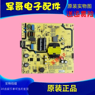 创维55A5/4pro/G32/P31 50P50电源板L4U910-00XX N012402-000451