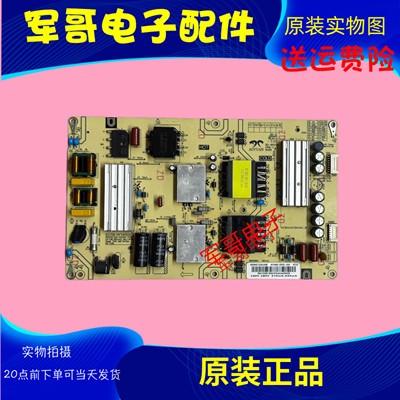 原装海尔LS55M31 LS58A51电源板AY166D-2SF01-026 0090729199测好