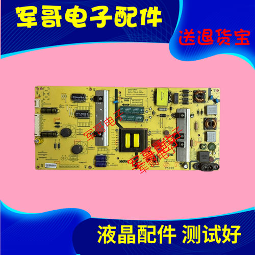 适创维55G2A 55U3B 55F5电源板168P-L5K01C-00 5800-L5K01C-0010