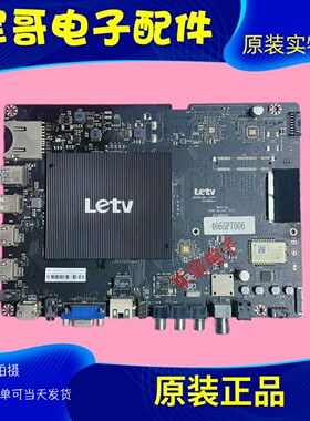 乐视L653I0 L65310 AN X65 L503/6531N主板MS6A928-MBD-C-H5100