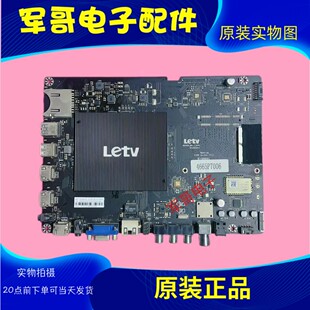 乐视L653I0 L65310 AN X65 L503/6531N主板MS6A928-MBD-C-H5100