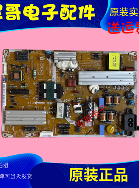 原装三星 UA50ES5500R液晶电视机电源板 PD55A1C-CSM BN44-00503C