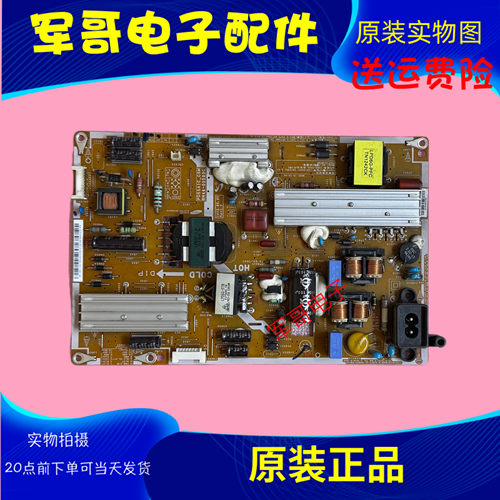 原装三星 UA50ES5500R液晶电视机电源板 PD55A1C-CSM BN44-00503C