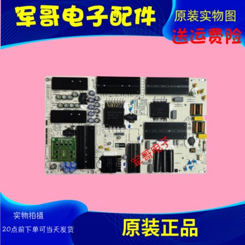 原装华为HD55THAA HD65THAA电视电源板IT1THALPW PAC335T8021-LD