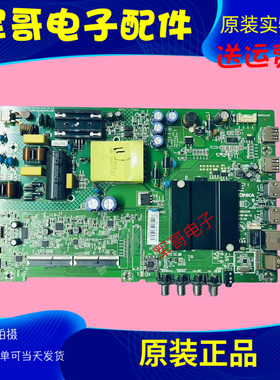 康佳KKTV K43/K40/led43K100 40K100电视主板35023310屏选