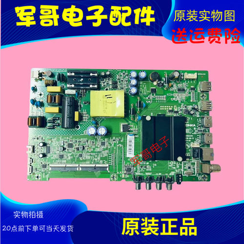 康佳KKTV电视主板35023310屏选