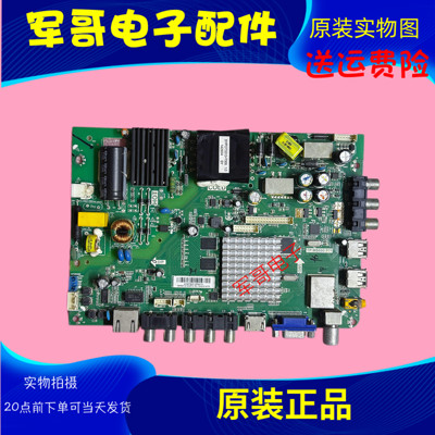 原装海尔LE40A5000 LH40M6000主板TP.MS600.P71夏普屏KSH1SM40