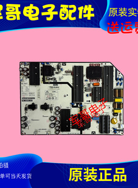 原装华为OSCA-550A电源板PW.188W2.922  PAC0168T8712-01