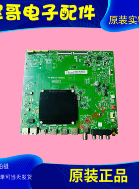 原装雷鸟65S535C主板40-M96526-MAB2HG屏LVU650NDJL CS9W03