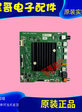 海信75E3F 75H55E 75V1F-S主板RSAG7.820.11992屏HD750Y1U72/42