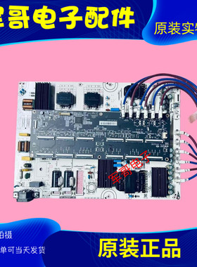 原装小米L85MA-SM液晶电视电源板PW.A458W1.981 恒流板20230725