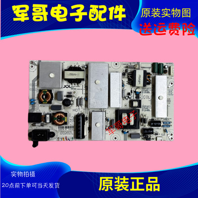 原装长虹60Q3T 65Q3T 65E8 65Q5N电源主板JCL60D-2SC 560 测试好