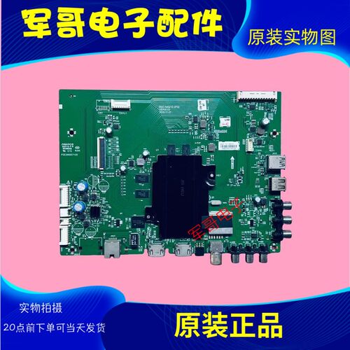 原装松下TH-55FX580C主板5800-A9S21Z-0P00屏SDL550WY(LD0-ZZZ)