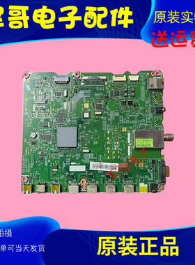 原装三星UA46D5000PR液晶电视主板BN41-01661B屏LTJ460HN01-H现货