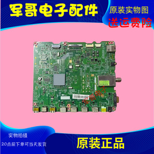 原装三星UA46D5000PR液晶电视主板BN41-01661B屏LTJ460HN01-H现货