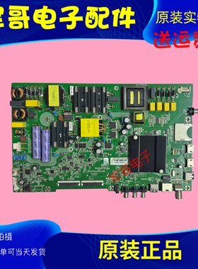 原装康佳LED55K5100 B55U A55U主板35023199屏72001938YT 1776YT