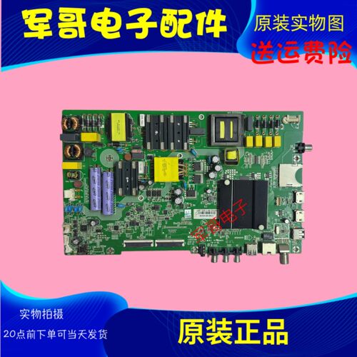 康佳LED55K5100/B55U/A55U主板