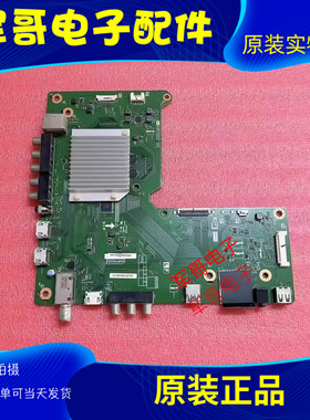 夏普LCD-70UF30A主板QPWBXG583WJN1 DUNTKG583配屏MA754-3