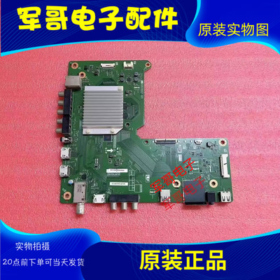 夏普LCD-70UF30A主板原装70寸