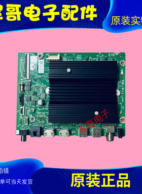 创维65G65D/65H68D主板A7T863 N012406-002454-001屏RDL650WY(BY0