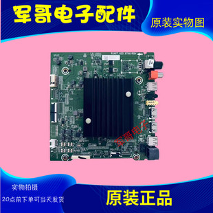 海信HZ55A68E主板RSAG7.820.8796物料248313 247246屏HD550V3U81