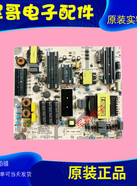 原装康佳LED70S8000U LED75S58000U电视电源板34016098 35022318