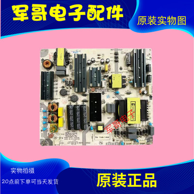 原装康佳LED70S8000U LED75S58000U电视电源板34016098 35022318