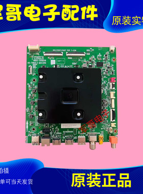 原装TCL 65T8E Max 75T8E主板40-T982L4-MAC2HG屏LVU650NDLL CS9
