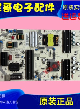 原装小米L65M9-SP液晶电源板SHLD6501F-248E 25-DT1251-X2P1