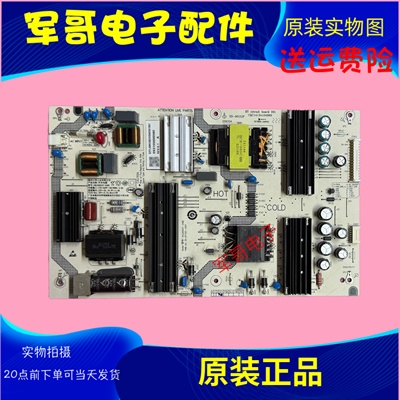 原装小米液晶电源板SHLD6501F