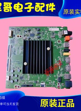 原装海信75A59E 75E5D 75E3D HZ65E3D-PRO主板RSAG7.820.9516接口