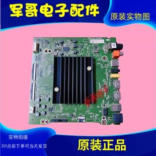 原装海信75A59E 75E5D 75E3D HZ65E3D-PRO主板RSAG7.820.9516接口