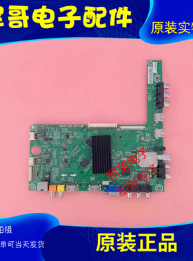 海信LED46/48/50/55/40/EC/K20/280/330/310JD主板RSAG7.820.5277