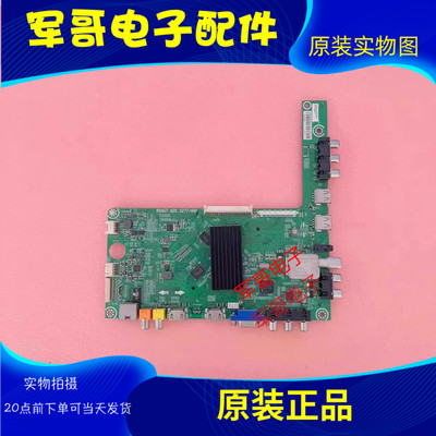 海信LED46/48/50/55/40/EC/K20/280/330/310JD主板RSAG7.820.5277