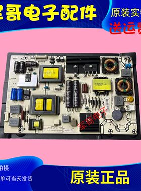 原装海信液晶LED50EC510N/X1A/K320U/55K370电源RSAG7.820.5687