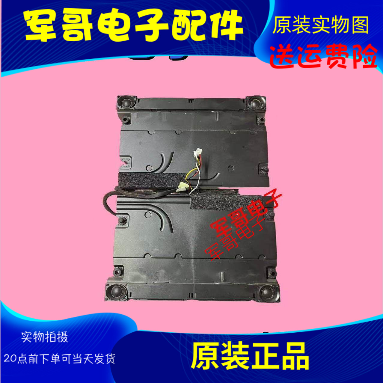 DIY发烧二分频无源音响 哈曼代工高端设备改装电脑音响 汽车货车