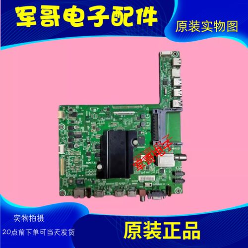 松下TH-55AX600C主板RSAG7.820