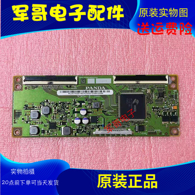 原装适用L55M5-AZ 海尔LS55H610G逻辑板CEC-PCB5460002A