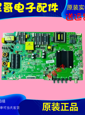 原装康佳U65K5 B65U 65D6 LED50D6主板35023440屏2061YT 2358YT