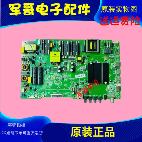 原装康佳U65K5 B65U 65D6 LED50D6主板35023440屏2061YT 2358YT