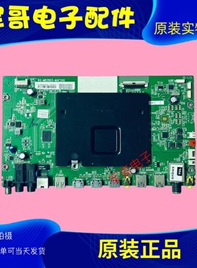 原装TCL L50P1-UD L55P1-CUD L55H8800A-CUD主板40-M82803-MAH2HG