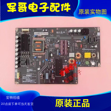 原装小米L49M2-AA液晶电视机电源板FSP204-2FS02 PSLF181A01X测好