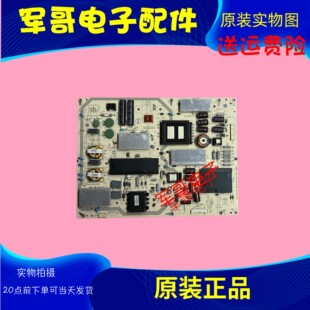 夏普LCD-60SU465A/TX7008A/5000电源板RUNTKB476WJQZ JSL2230-003